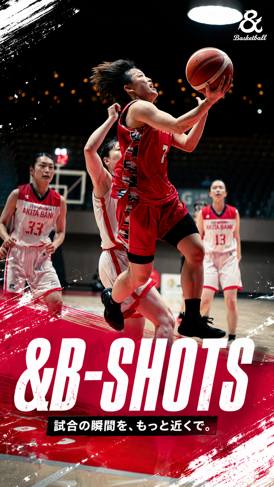 【&B-SHOTS】SBL-SB1東京ラウンド#1(7.11.SAT)